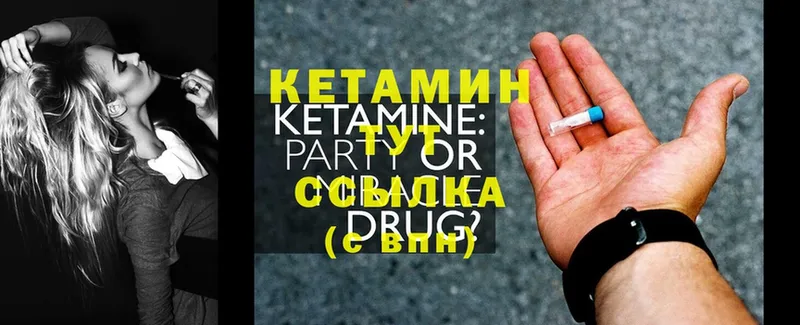 купить наркотик  кракен ССЫЛКА  КЕТАМИН ketamine  Болотное 