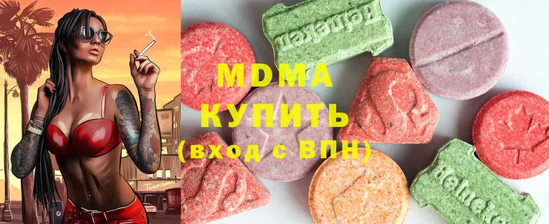 купить закладку  Болотное  МДМА Molly 