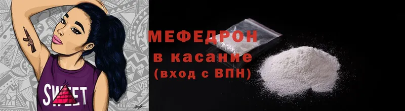 наркошоп  Болотное  kraken рабочий сайт  Меф VHQ 